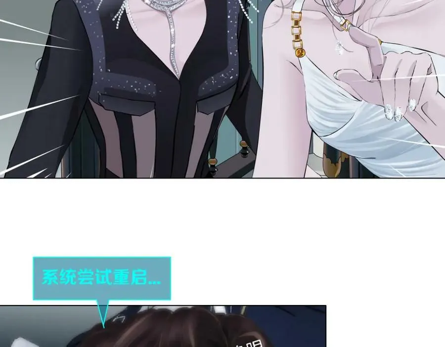 205【脑洞篇】本软被吃了？ 第20页
