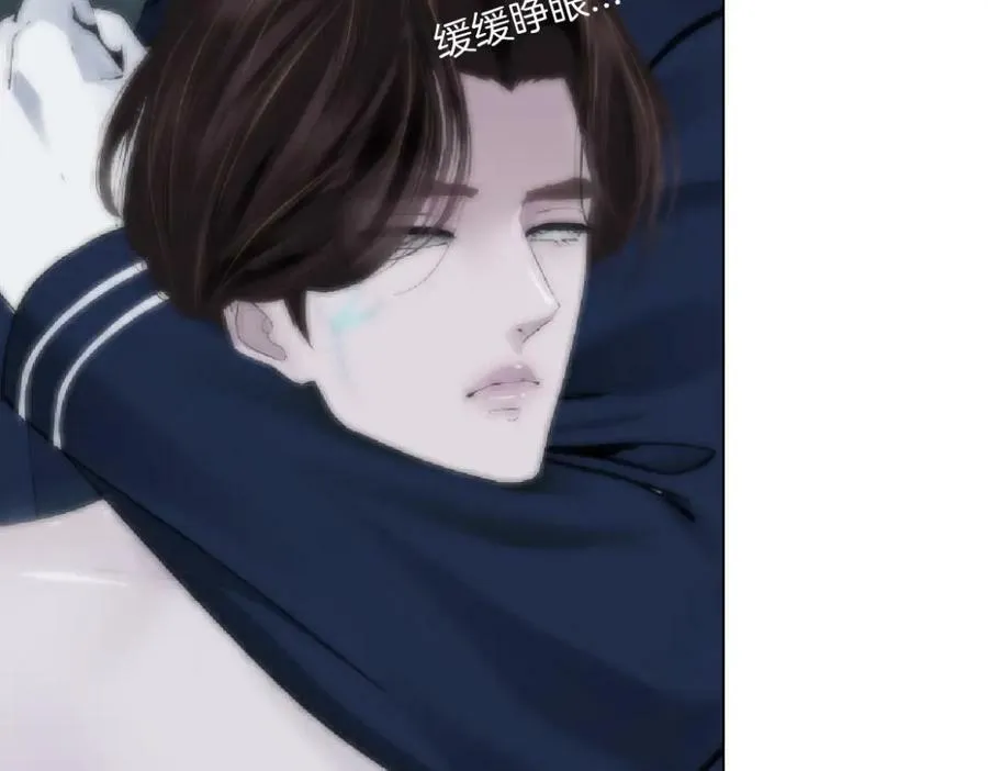 205【脑洞篇】本软被吃了？ 第21页