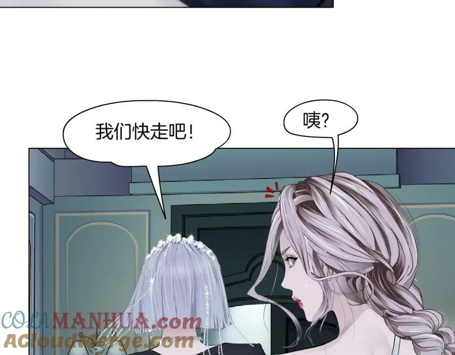 205【脑洞篇】本软被吃了？ 第22页