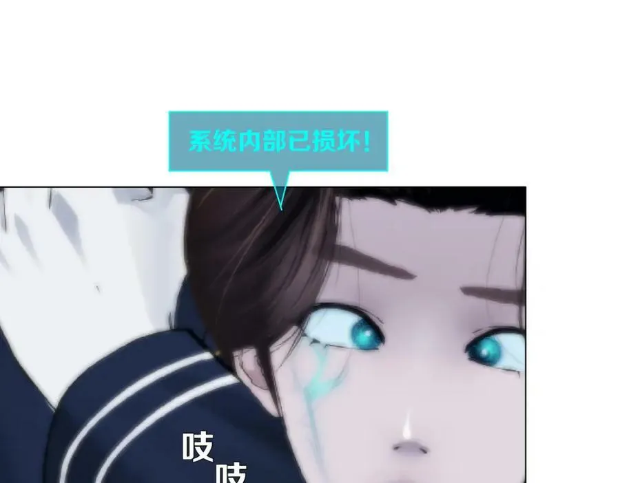 205【脑洞篇】本软被吃了？ 第24页