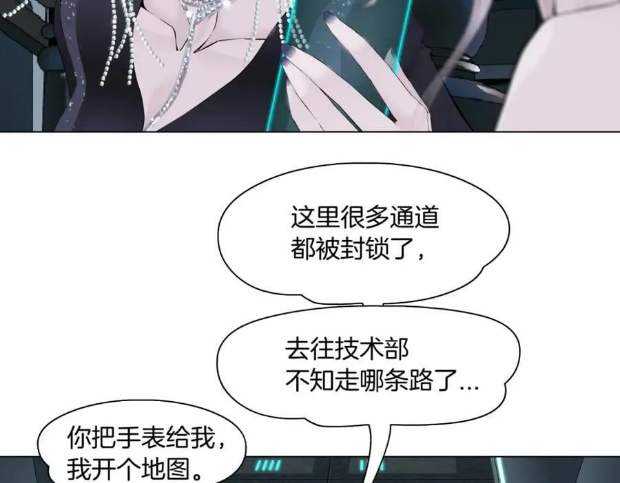 205【脑洞篇】本软被吃了？ 第35页