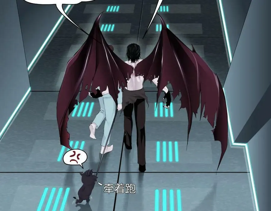 205【脑洞篇】本软被吃了？ 第36页