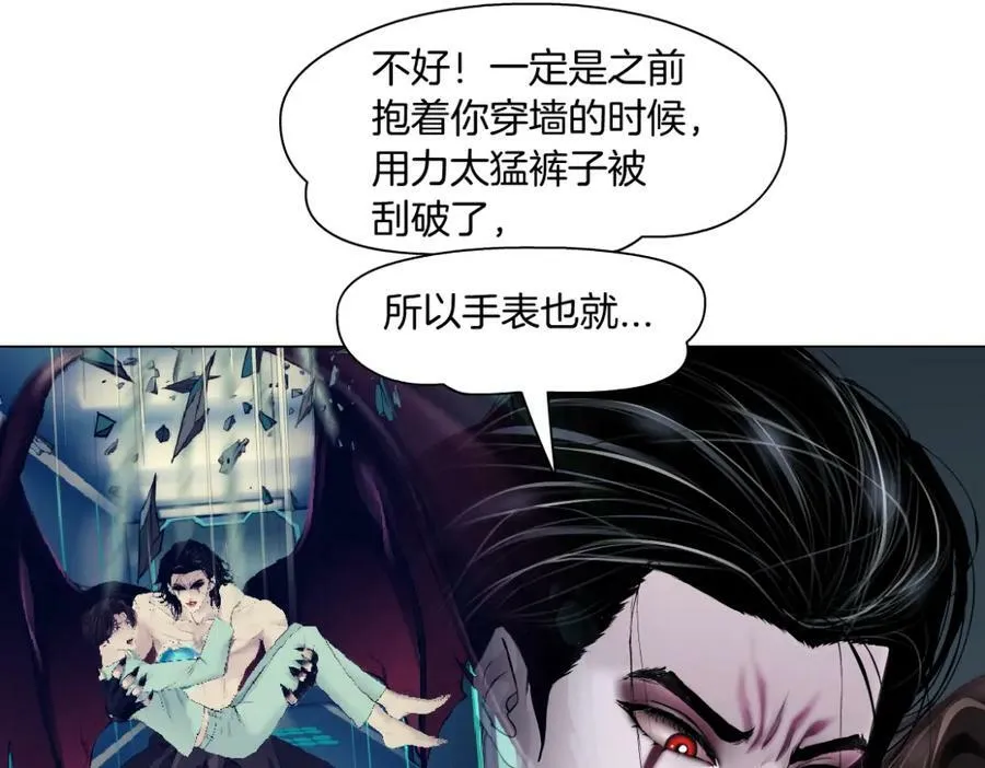 205【脑洞篇】本软被吃了？ 第39页