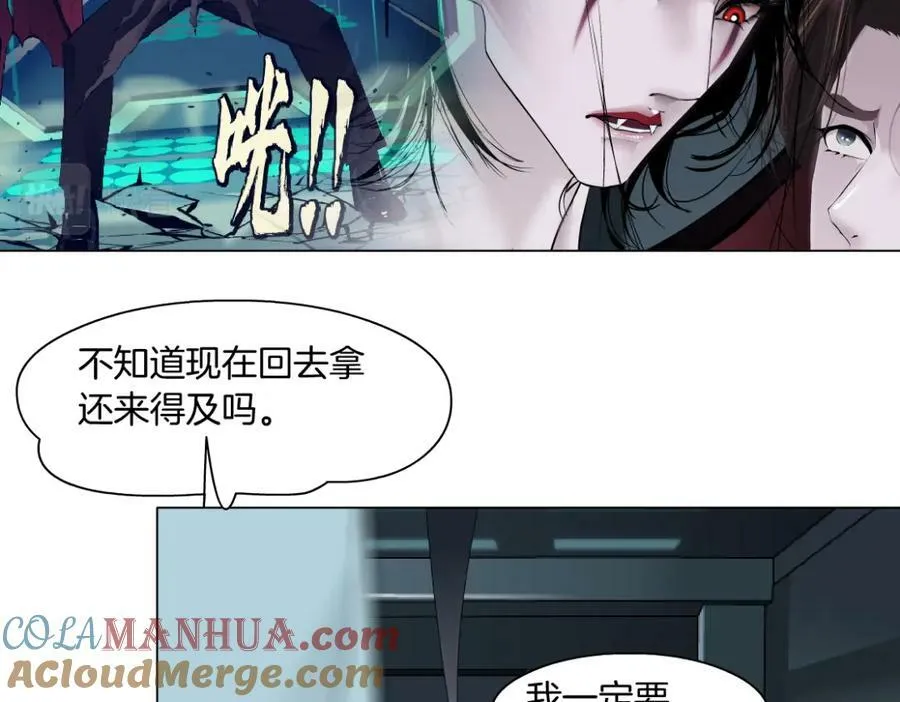 205【脑洞篇】本软被吃了？ 第40页