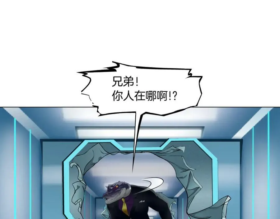 205【脑洞篇】本软被吃了？ 第42页