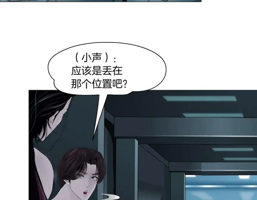 205【脑洞篇】本软被吃了？ 第47页