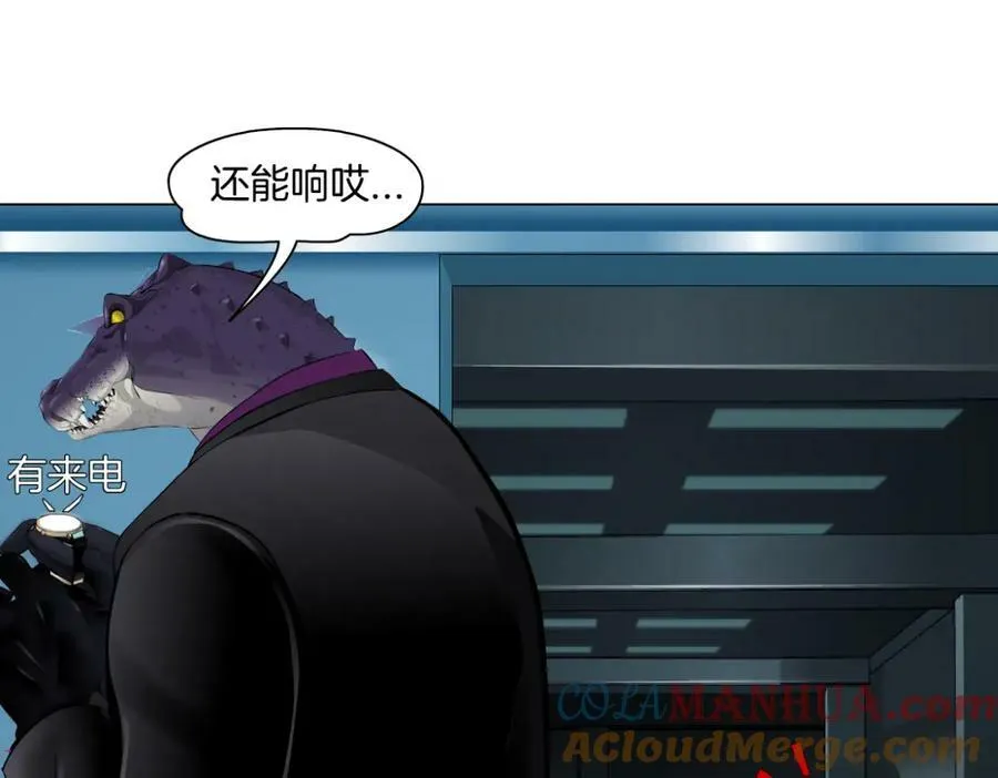 205【脑洞篇】本软被吃了？ 第49页
