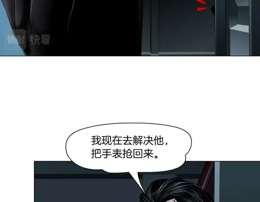 205【脑洞篇】本软被吃了？ 第50页