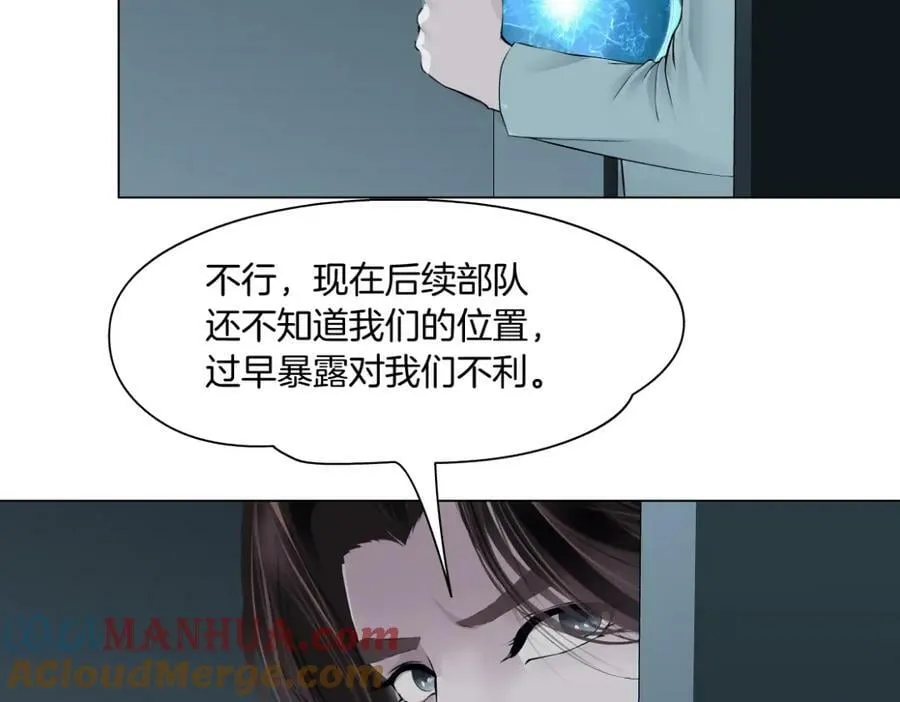 205【脑洞篇】本软被吃了？ 第52页