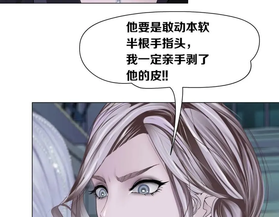 205【脑洞篇】本软被吃了？ 第62页
