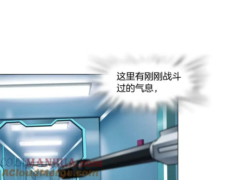 205【脑洞篇】本软被吃了？ 第64页