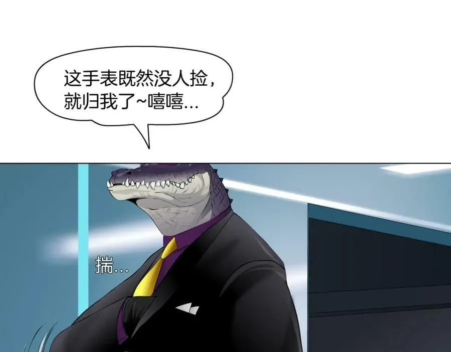 205【脑洞篇】本软被吃了？ 第69页