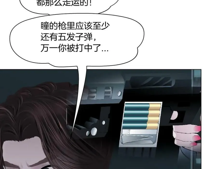 205【脑洞篇】本软被吃了？ 第72页