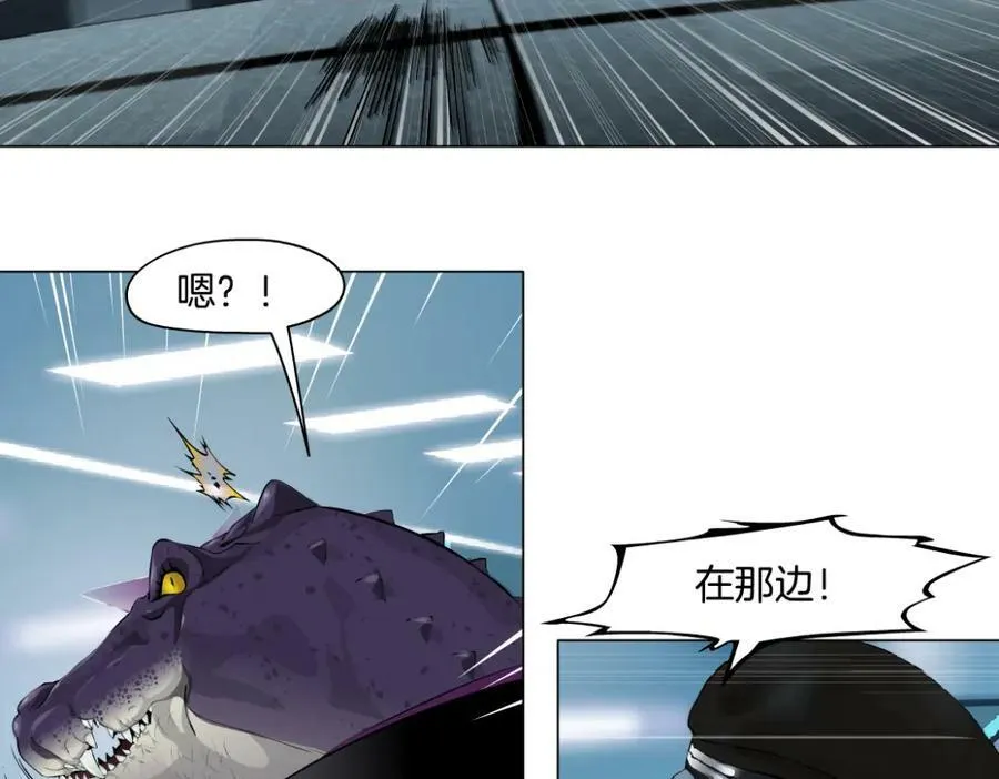 205【脑洞篇】本软被吃了？ 第77页