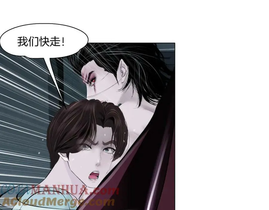 205【脑洞篇】本软被吃了？ 第79页