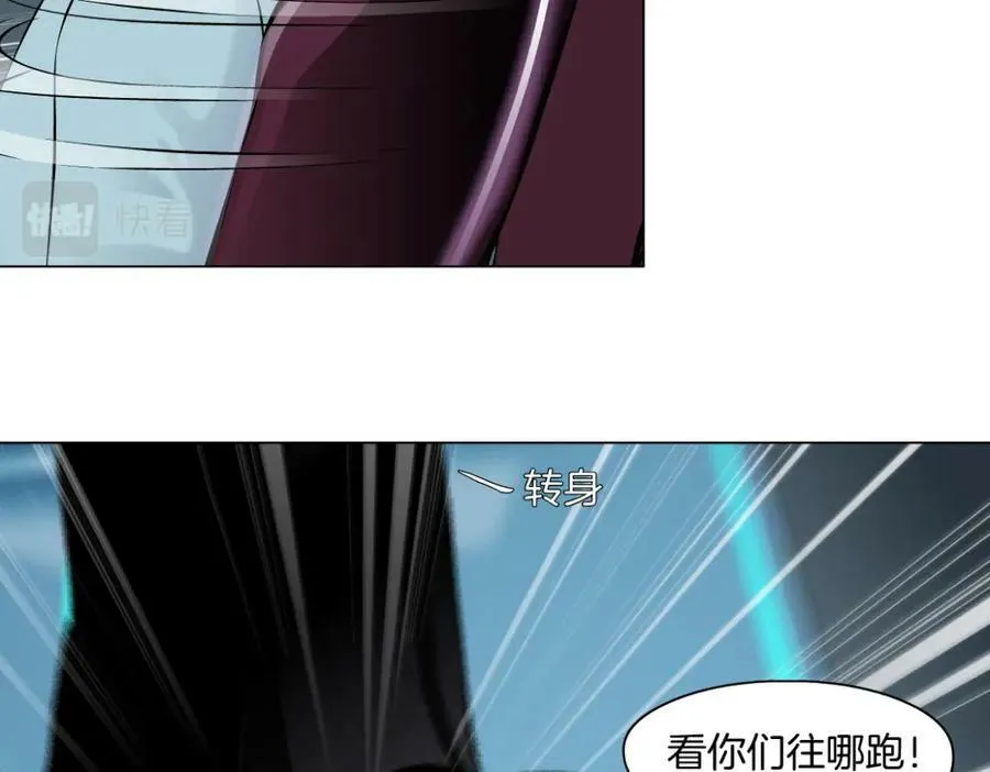 205【脑洞篇】本软被吃了？ 第80页