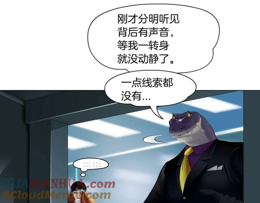 206【脑洞篇】本软的手速 第4页