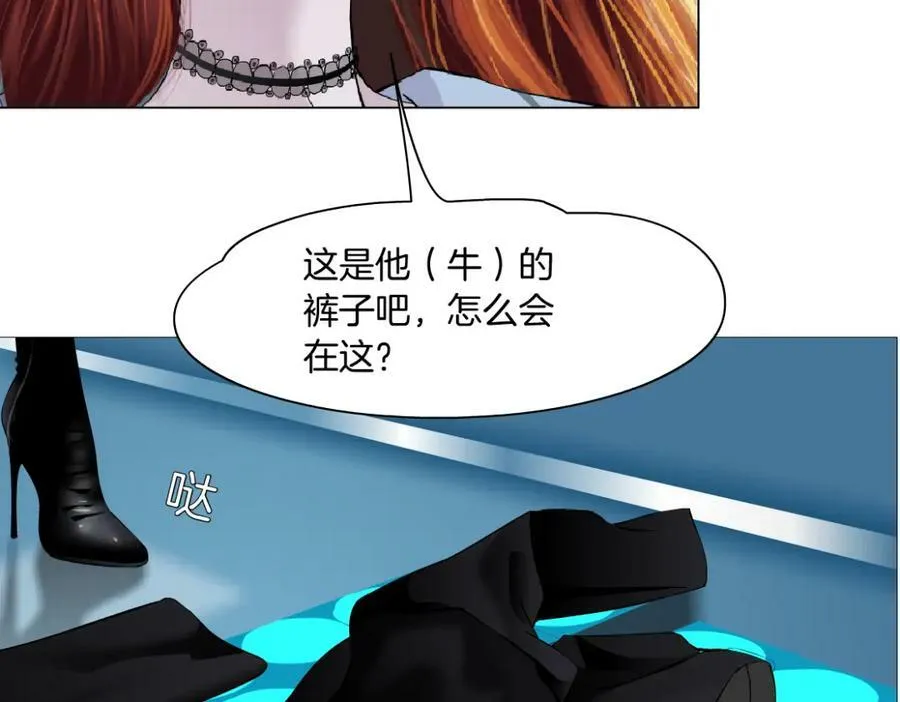 206【脑洞篇】本软的手速 第6页