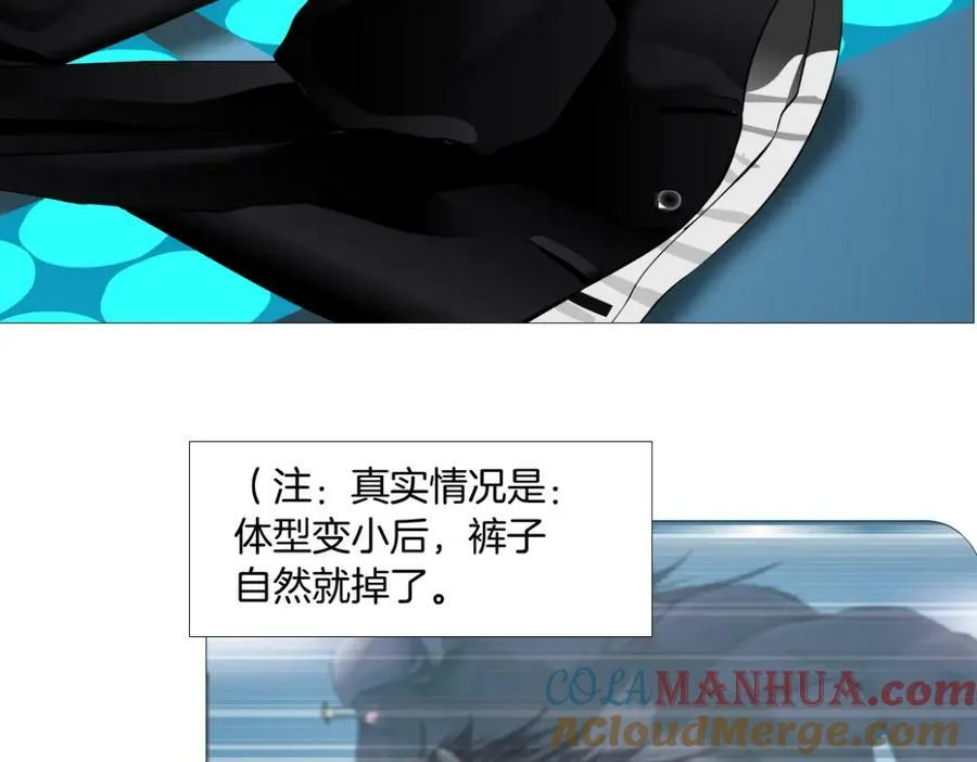 206【脑洞篇】本软的手速 第7页