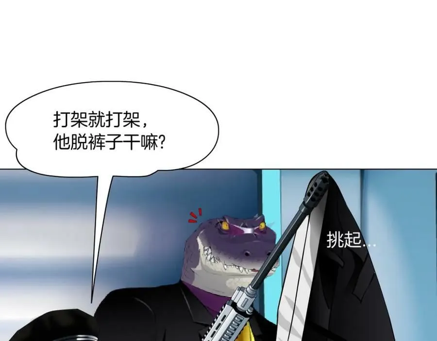 206【脑洞篇】本软的手速 第9页