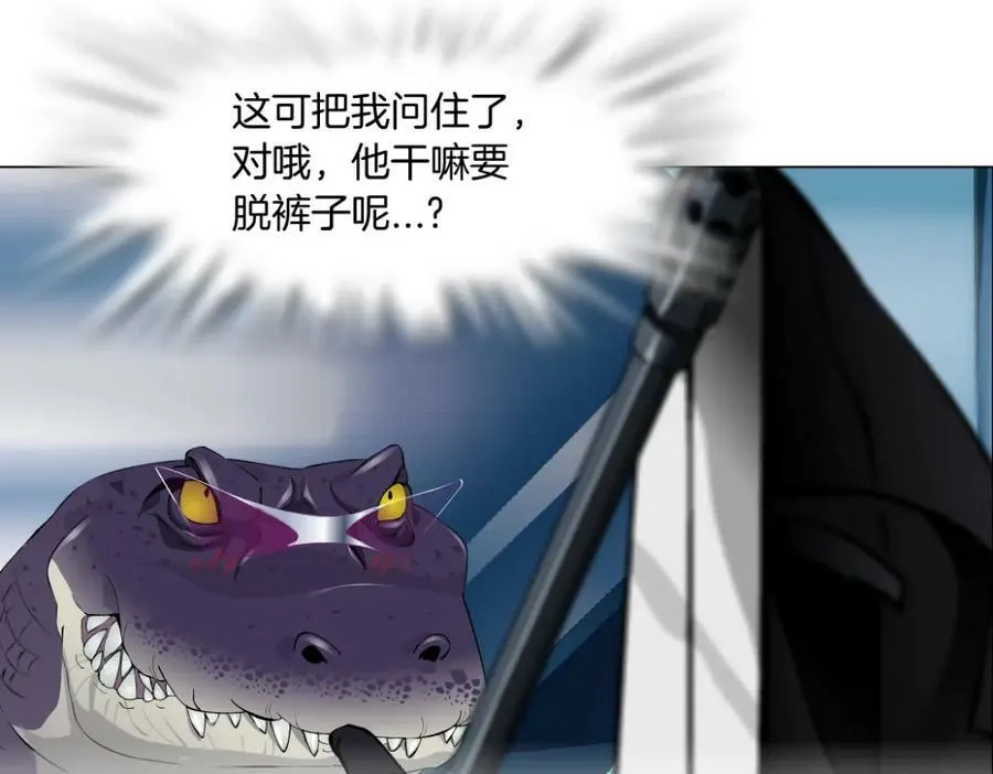 206【脑洞篇】本软的手速 第11页
