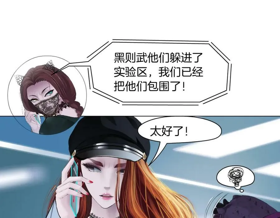 206【脑洞篇】本软的手速 第14页