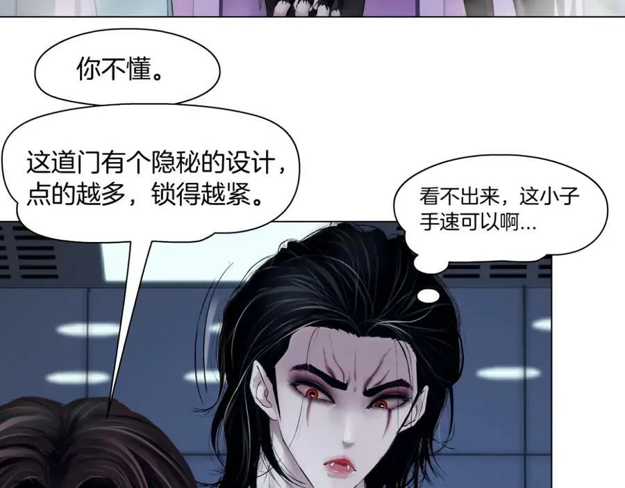 206【脑洞篇】本软的手速 第21页