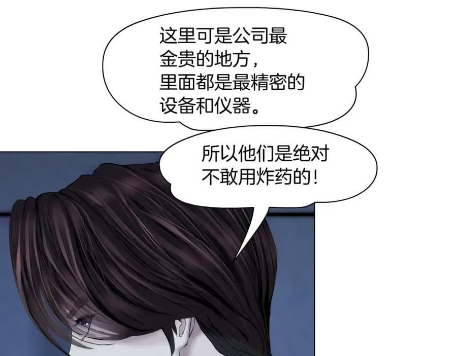 206【脑洞篇】本软的手速 第23页