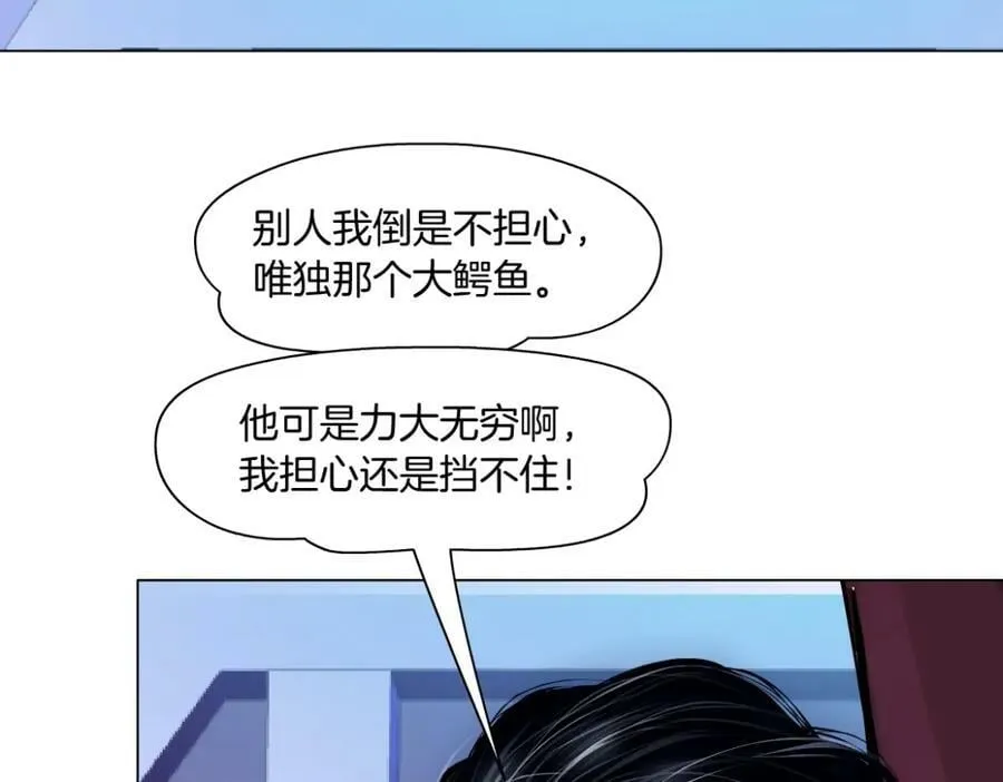 206【脑洞篇】本软的手速 第26页