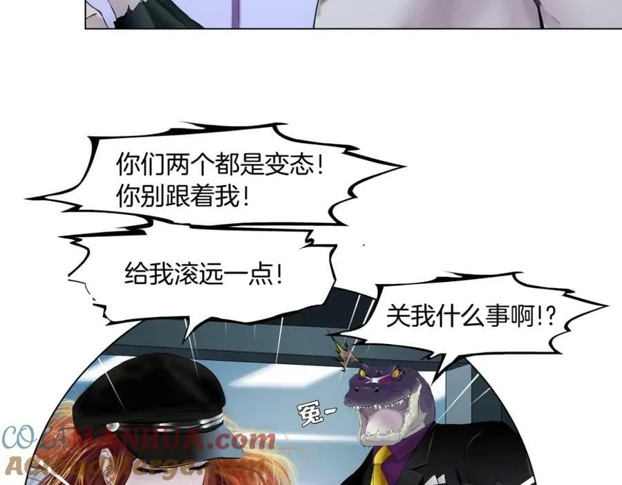 206【脑洞篇】本软的手速 第28页