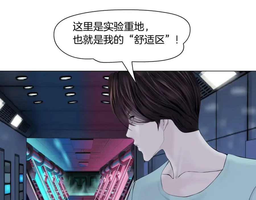 206【脑洞篇】本软的手速 第30页