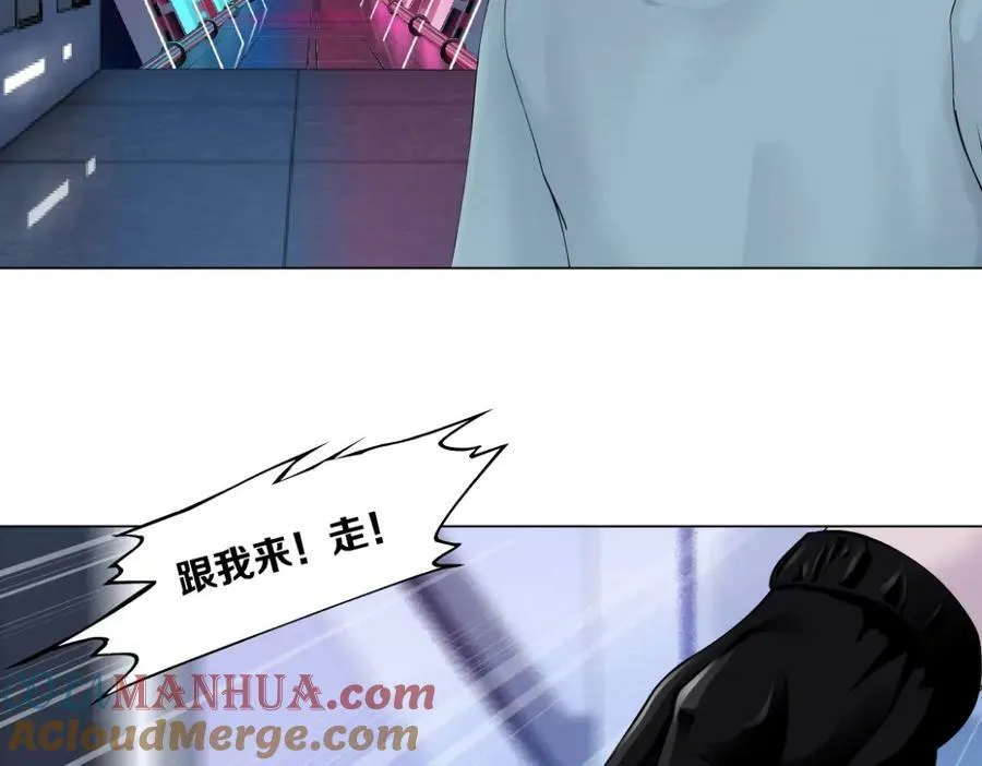 206【脑洞篇】本软的手速 第31页
