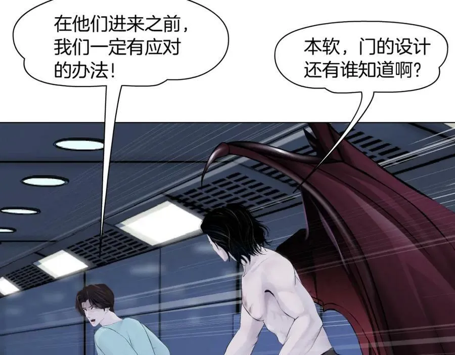206【脑洞篇】本软的手速 第33页