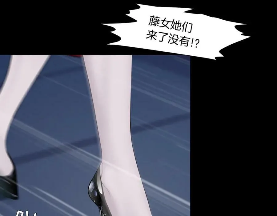 206【脑洞篇】本软的手速 第36页