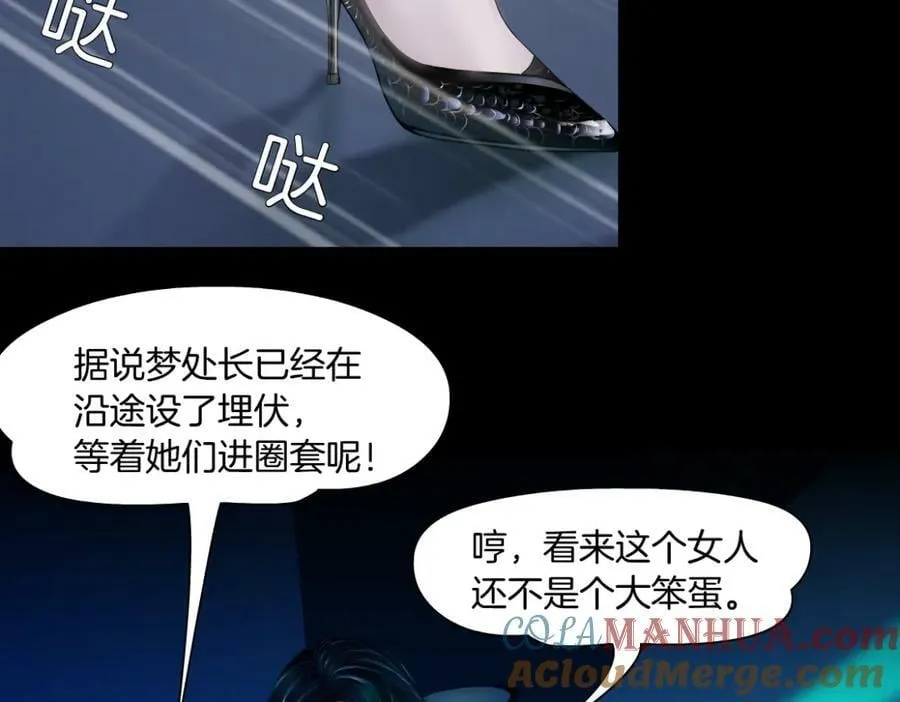 206【脑洞篇】本软的手速 第37页