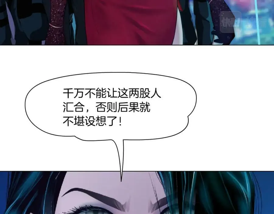 206【脑洞篇】本软的手速 第39页