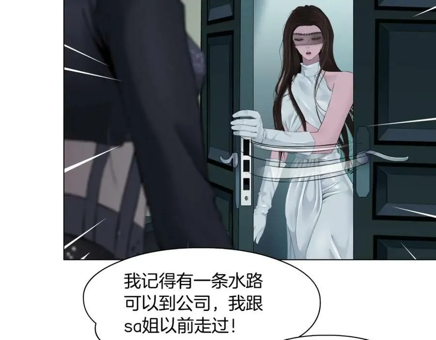 206【脑洞篇】本软的手速 第42页