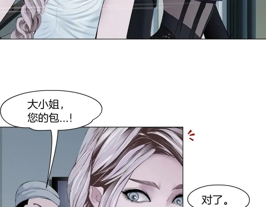 206【脑洞篇】本软的手速 第44页