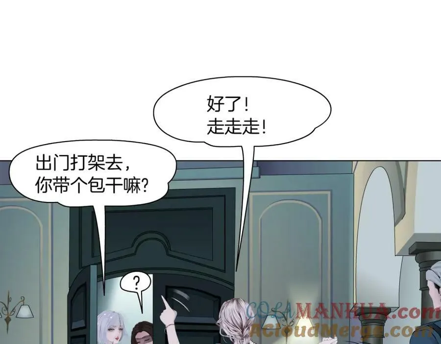 206【脑洞篇】本软的手速 第46页