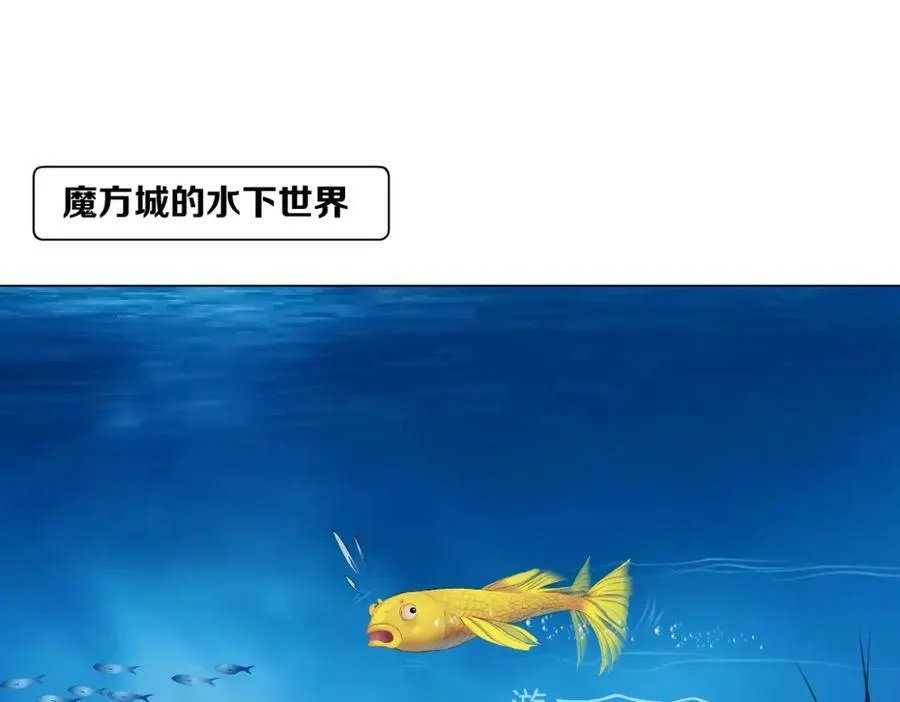 206【脑洞篇】本软的手速 第48页