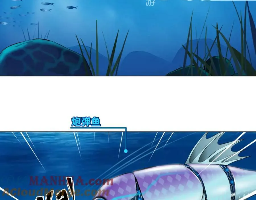 206【脑洞篇】本软的手速 第49页