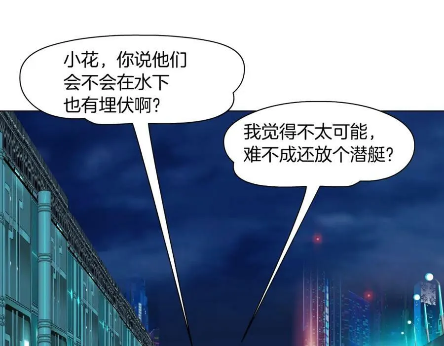 206【脑洞篇】本软的手速 第51页
