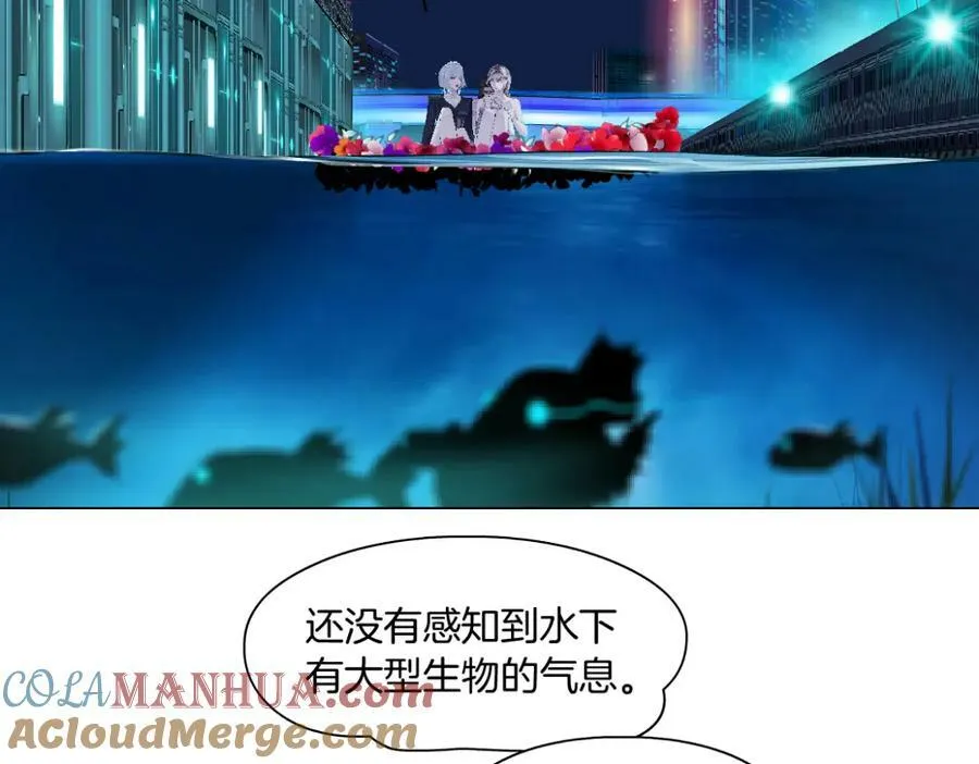 206【脑洞篇】本软的手速 第52页