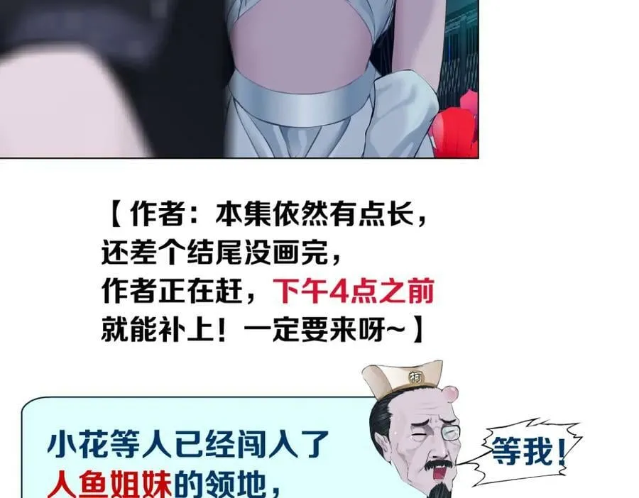206【脑洞篇】本软的手速 第54页