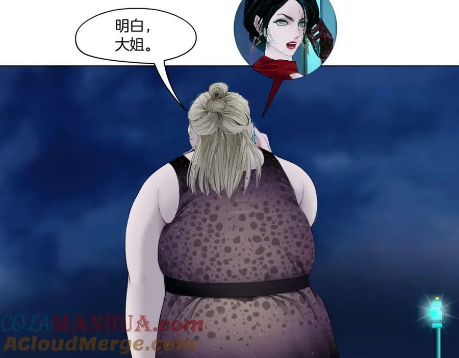207【脑洞篇】饥渴的人鱼 第7页