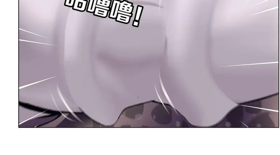 207【脑洞篇】饥渴的人鱼 第20页