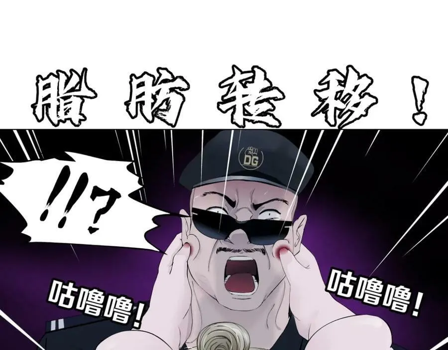 207【脑洞篇】饥渴的人鱼 第21页