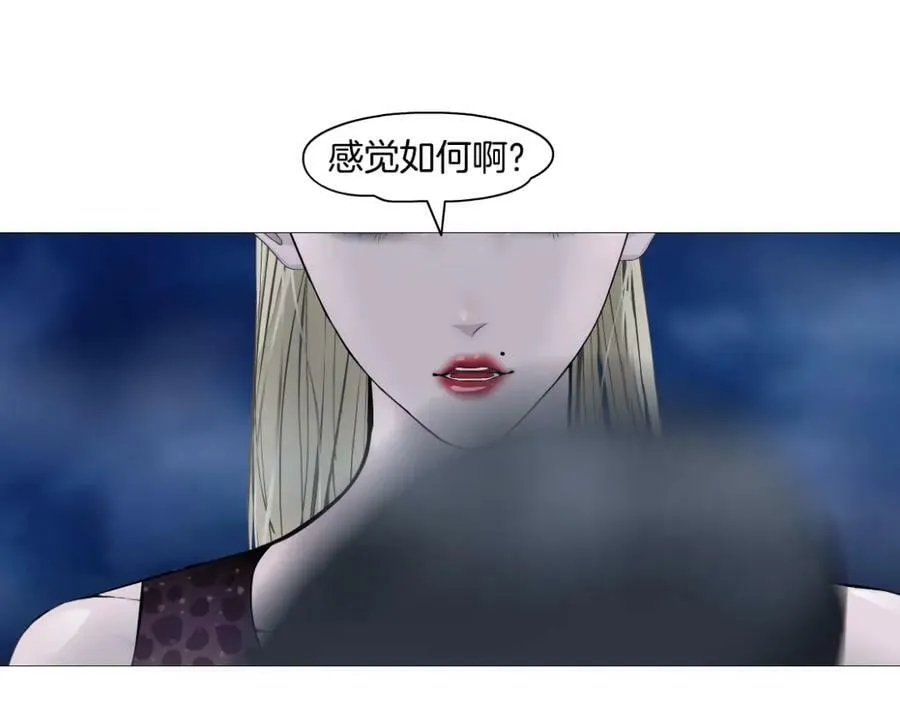 207【脑洞篇】饥渴的人鱼 第26页