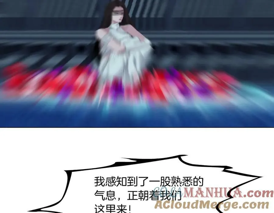 207【脑洞篇】饥渴的人鱼 第37页