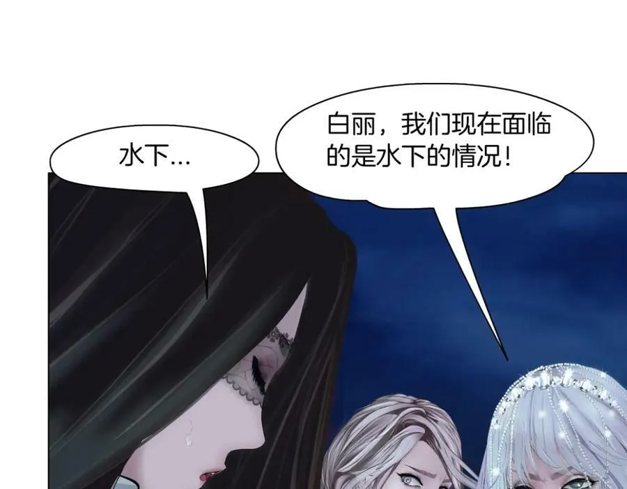 207【脑洞篇】饥渴的人鱼 第39页